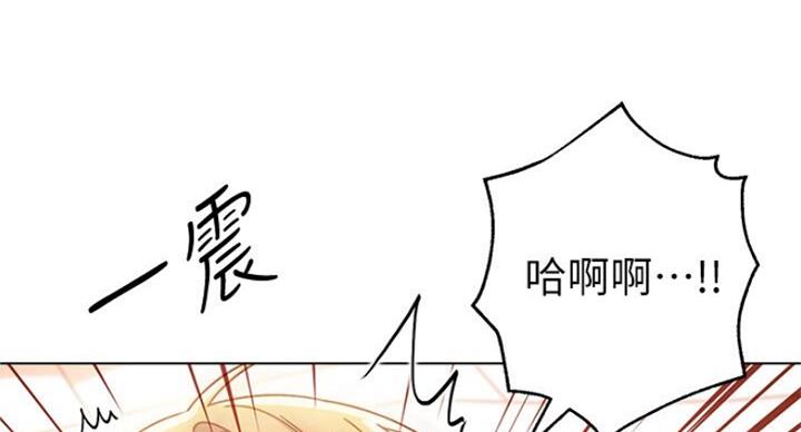 S-Club - 第102话 - 第34张图