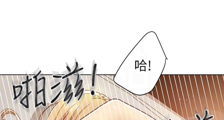 S-Club - 第102话 - 第37张图