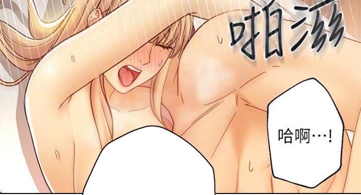 S-Club - 第102话 - 第38张图