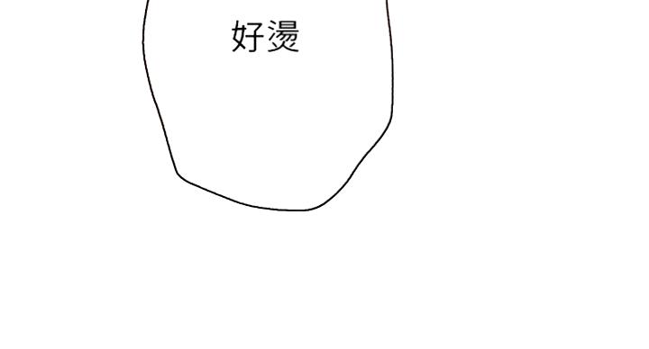 S-Club - 第102话 - 第39张图