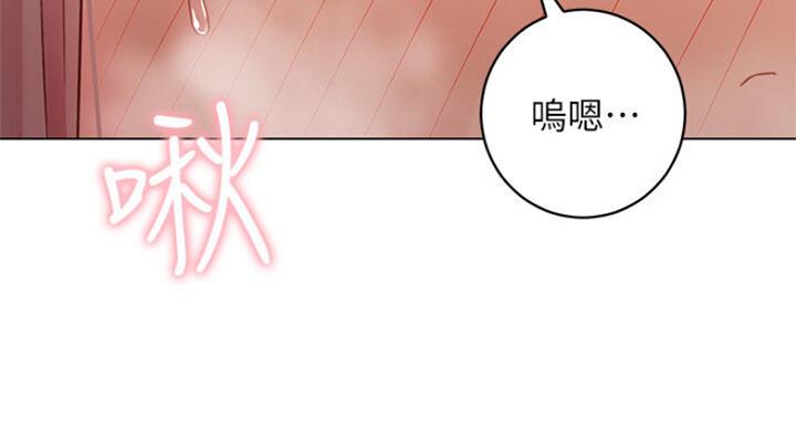 S-Club - 第102话 - 第3张图