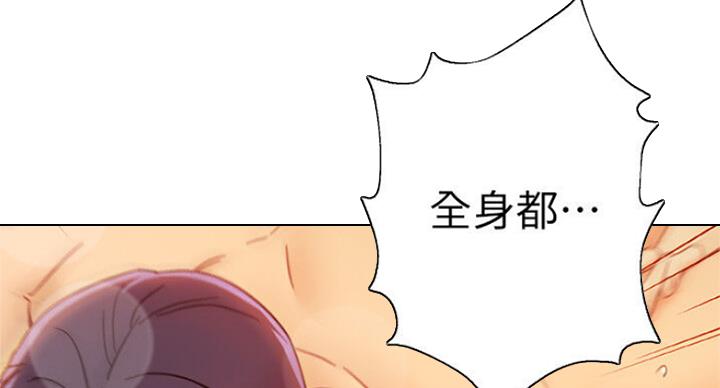 S-Club - 第102话 - 第44张图