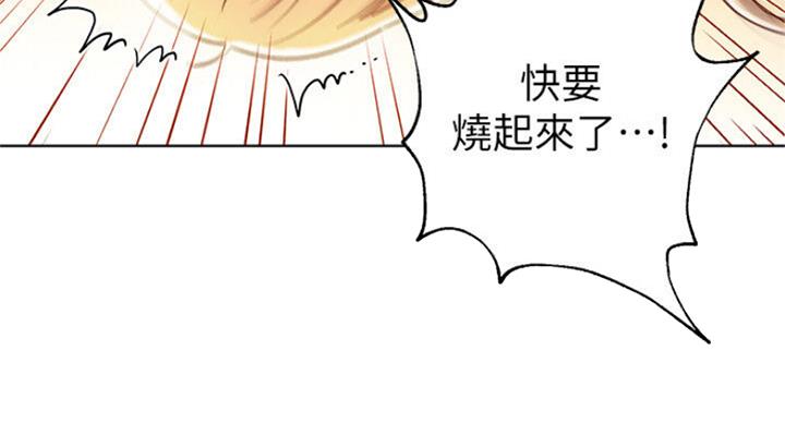 S-Club - 第102话 - 第46张图