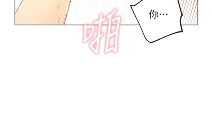 S-Club - 第102话 - 第49张图