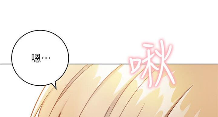 S-Club - 第102话 - 第4张图