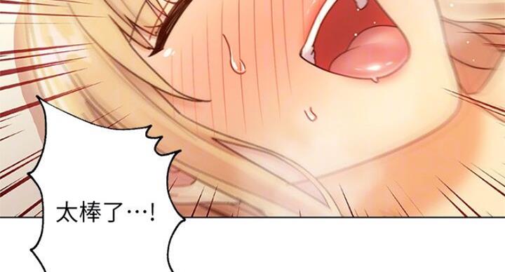 S-Club - 第102话 - 第51张图