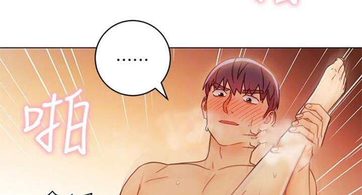 S-Club - 第102话 - 第53张图