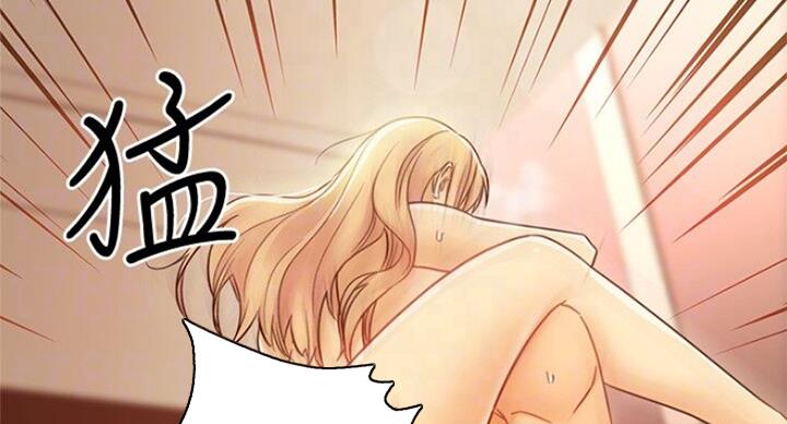 S-Club - 第102话 - 第61张图