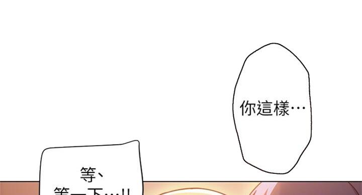 S-Club - 第102话 - 第63张图