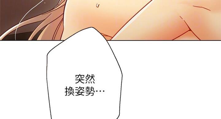 S-Club - 第102话 - 第65张图