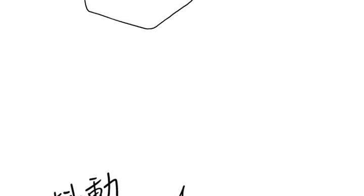 S-Club - 第102话 - 第66张图