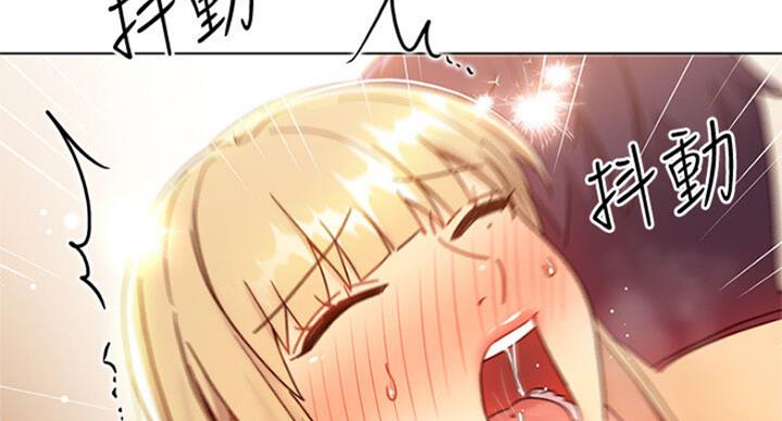 S-Club - 第102话 - 第67张图