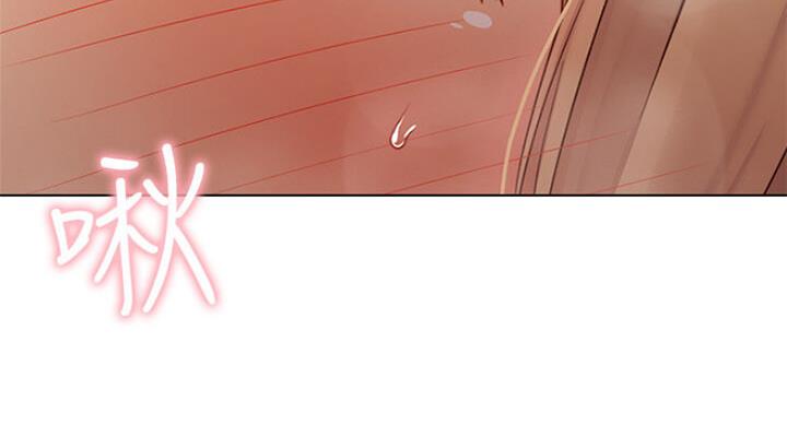 S-Club - 第102话 - 第6张图