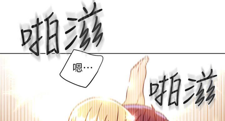 S-Club - 第102话 - 第70张图