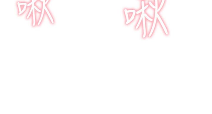 S-Club - 第102话 - 第9张图