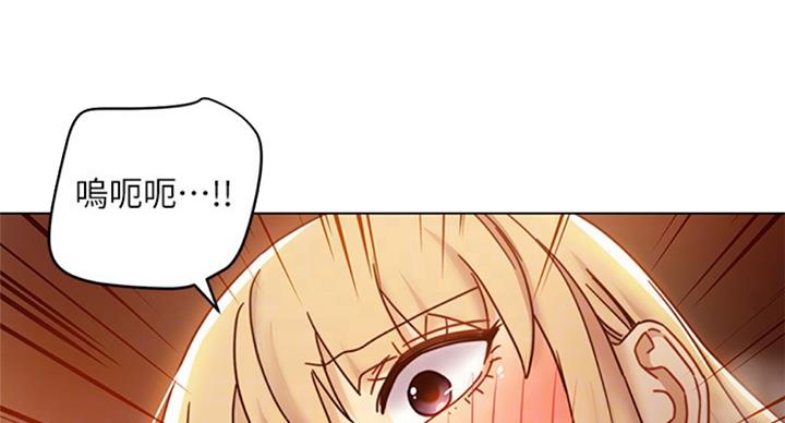 S-Club - 第101话 - 第13张图