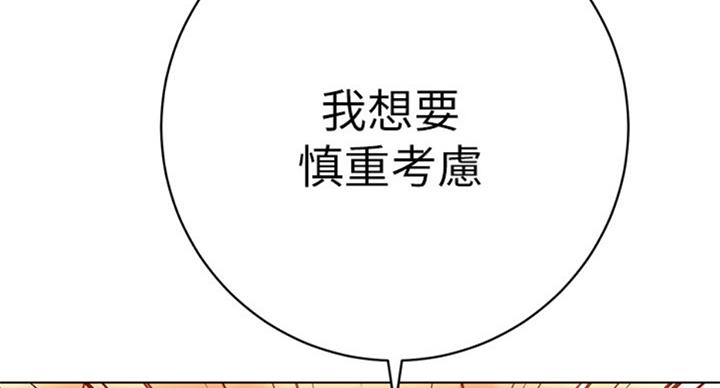 S-Club - 第101话 - 第22张图