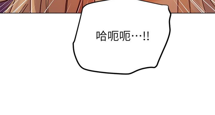 S-Club - 第101话 - 第26张图