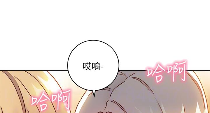 S-Club - 第101话 - 第27张图