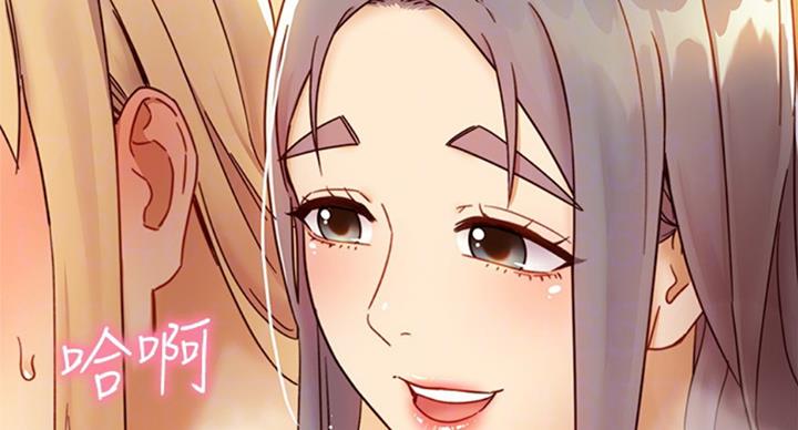 S-Club - 第101话 - 第28张图