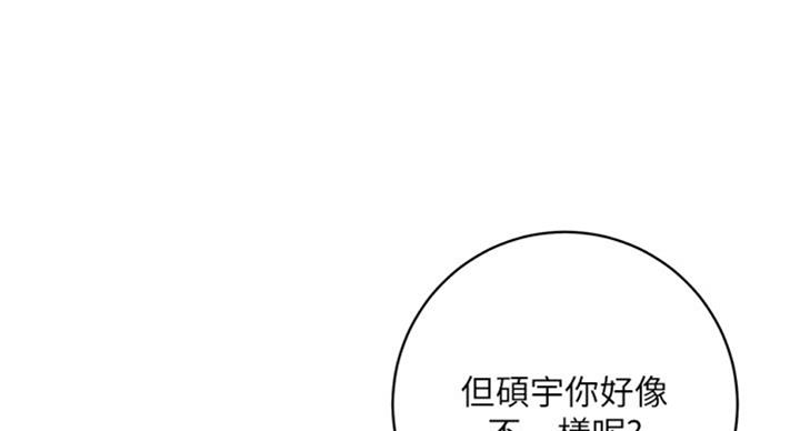 S-Club - 第101话 - 第30张图