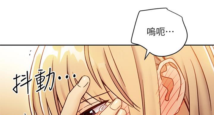 S-Club - 第101话 - 第32张图