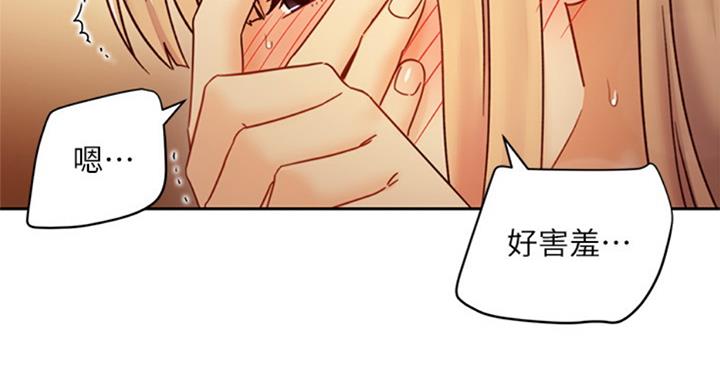 S-Club - 第101话 - 第33张图