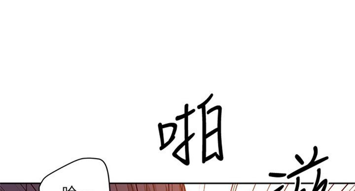 S-Club - 第101话 - 第40张图