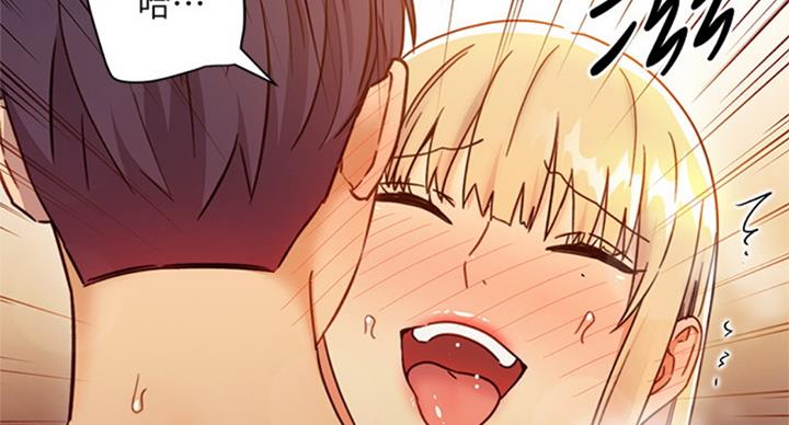 S-Club - 第101话 - 第41张图