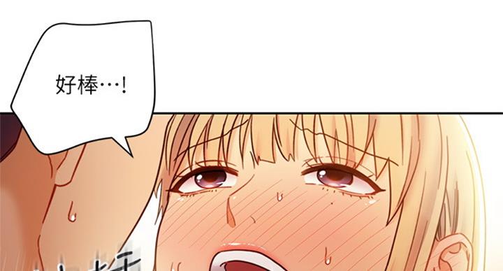 S-Club - 第101话 - 第46张图