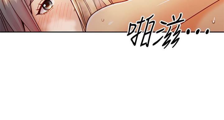 S-Club - 第101话 - 第54张图