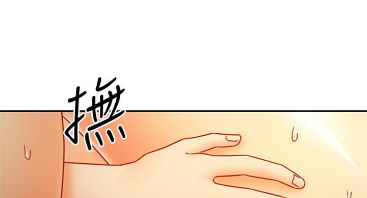 S-Club - 第101话 - 第55张图