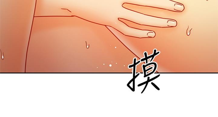 S-Club - 第101话 - 第56张图