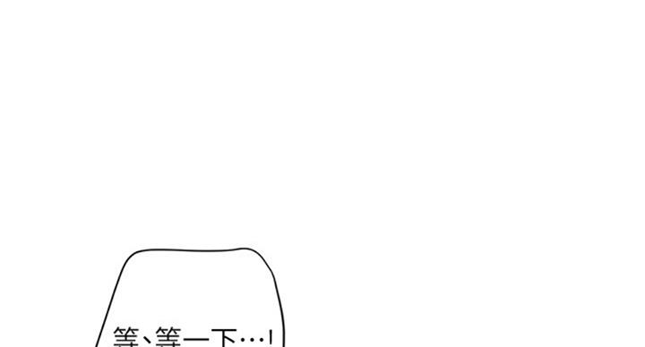 S-Club - 第101话 - 第57张图