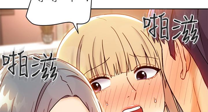 S-Club - 第101话 - 第58张图