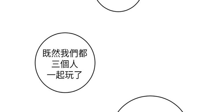 S-Club - 第101话 - 第60张图