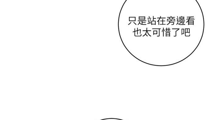 S-Club - 第101话 - 第61张图