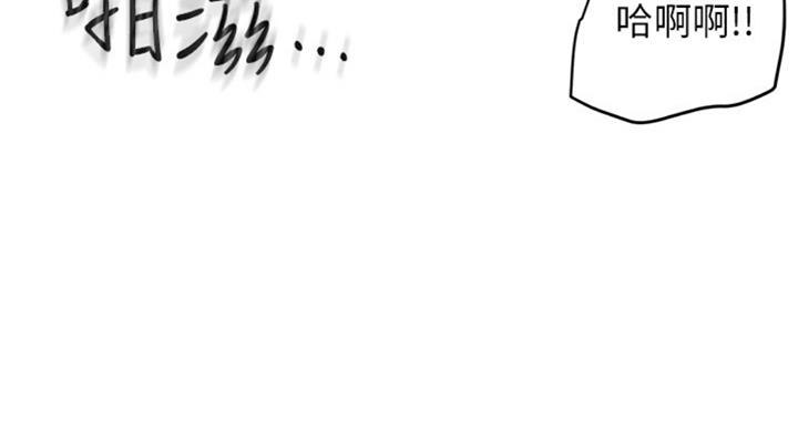 S-Club - 第101话 - 第64张图