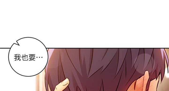 S-Club - 第101话 - 第83张图