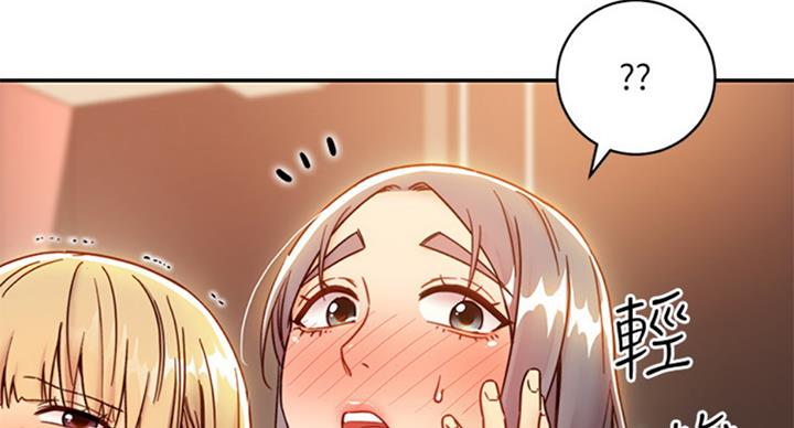 S-Club - 第101话 - 第86张图