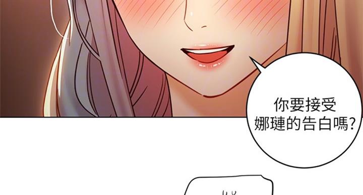 S-Club - 第100话 - 第14张图