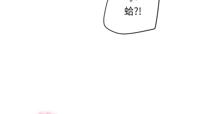 S-Club - 第100话 - 第15张图