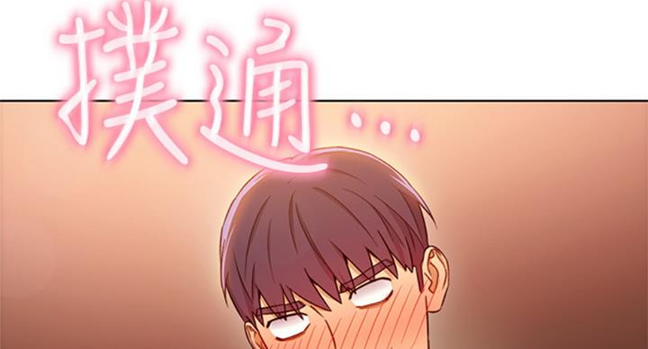 S-Club - 第100话 - 第16张图