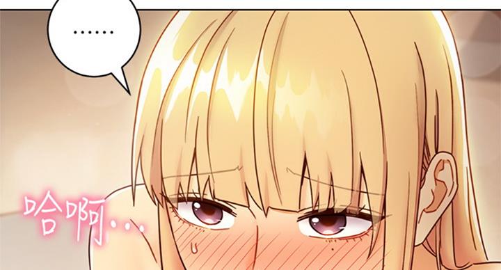 S-Club - 第100话 - 第19张图