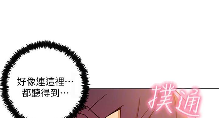 S-Club - 第100话 - 第21张图