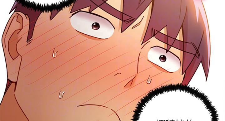 S-Club - 第100话 - 第22张图