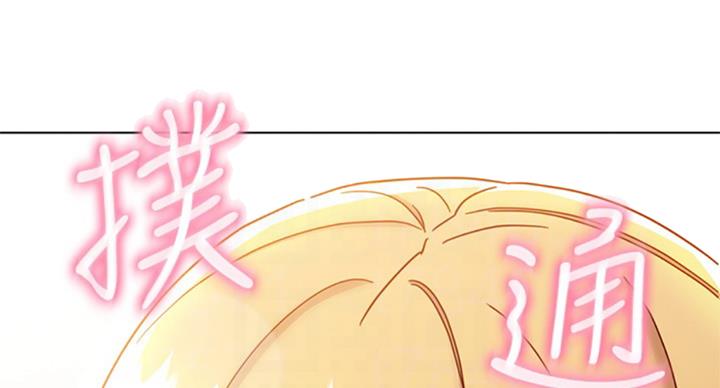 S-Club - 第100话 - 第24张图