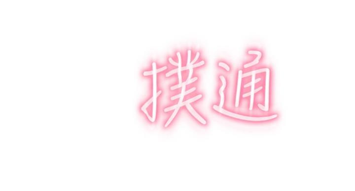 S-Club - 第100话 - 第28张图