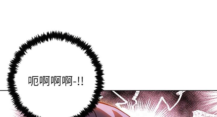 S-Club - 第100话 - 第29张图