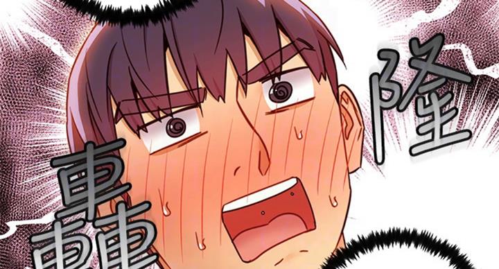 S-Club - 第100话 - 第30张图